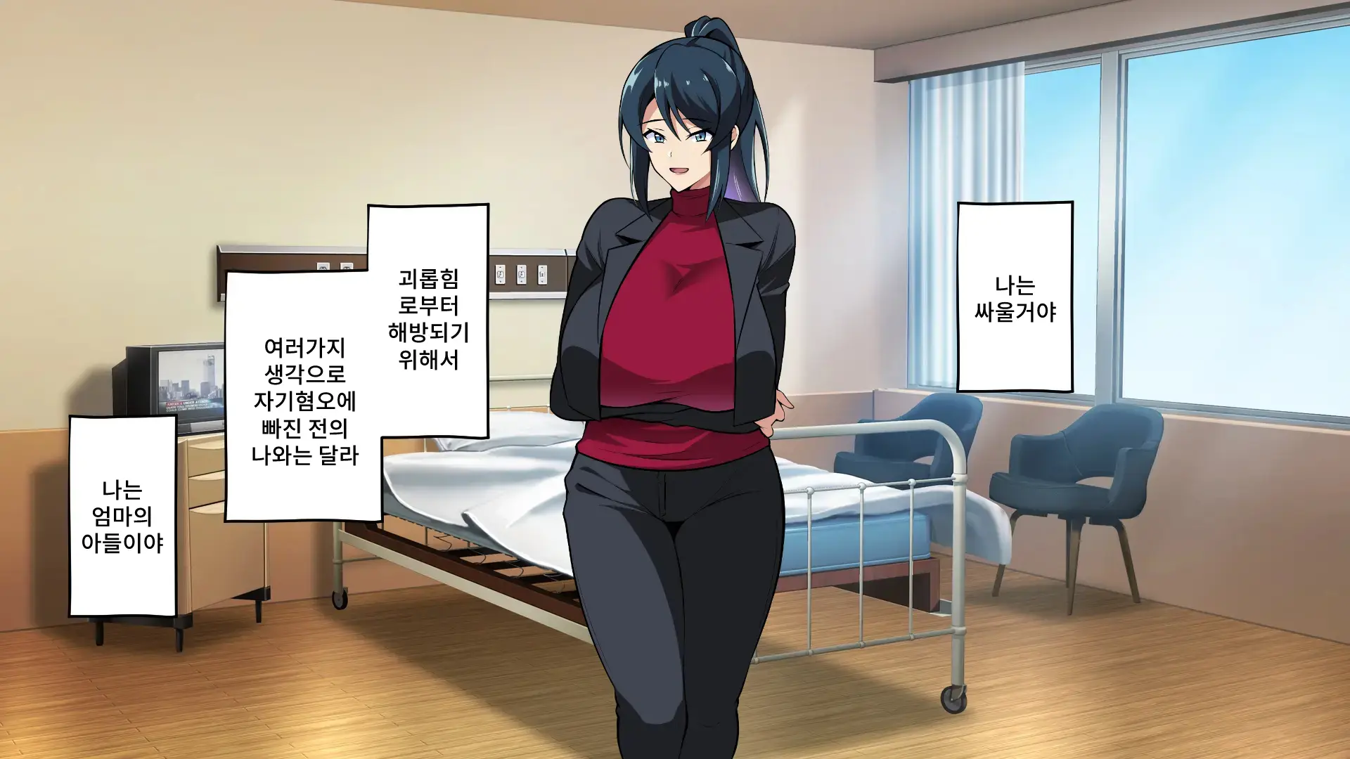 Saimin Haha NTR ~Omae No Kaa-Chan, Chorokatta Wa (Warai)~ | 니 엄마, 너무 쉬웠어(웃음) ~최면·엄마NTR~